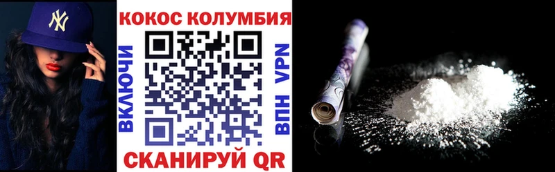 Магазины продажи наркотиков Шебекино APVP  Меф  ГАШ  Вейп ТГК  Канабис 