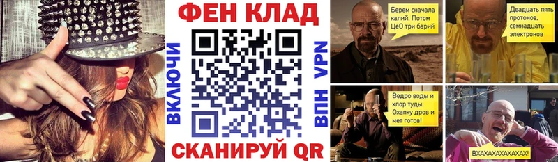 Amphetamine 97%  продажа наркотиков  Шебекино 