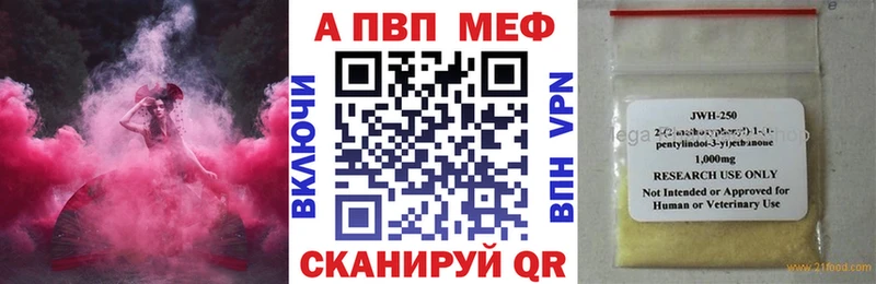 APVP крисы CK Шебекино