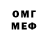 БУТИРАТ GHB ShuNen DeVash