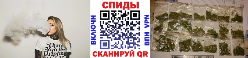 купить Шебекино Бутират бутандиол