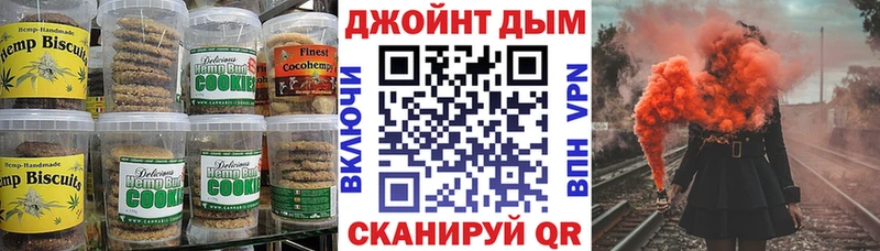 Еда ТГК конопля  Шебекино 