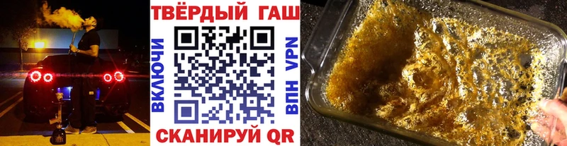 Гашиш ice o lator  Шебекино 