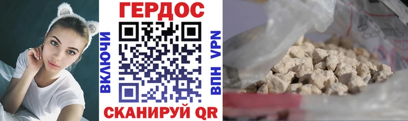 Героин белый  магазин продажи   Шебекино 