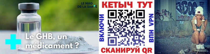 Кетамин ketamine  Шебекино 