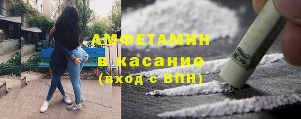 меф VHQ Абаза