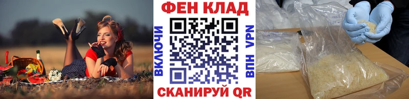 Метамфетамин пудра  Шебекино 