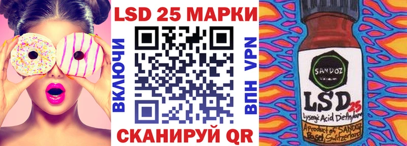 Марки N-bome 1500мкг  цена   Шебекино 
