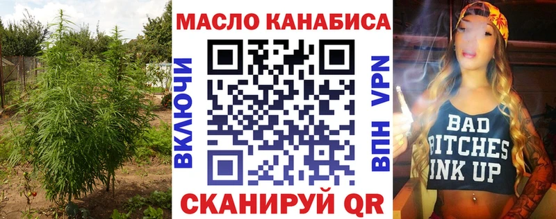 маркетплейс формула купить Шебекино ТГК вейп с тгк
